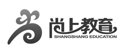 尚上教育 SHANG SHANG EDUCATION;SHANG SHANG EDUCATION