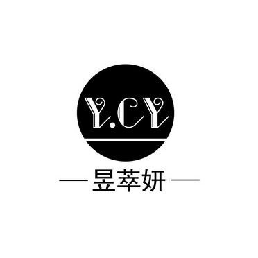 昱萃妍 YCY;YCY