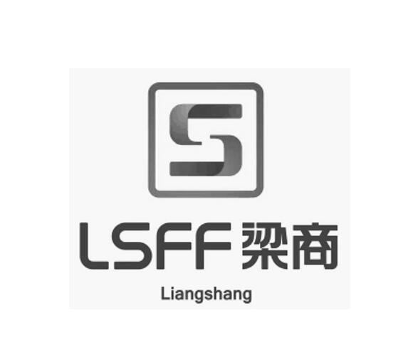 梁商;S LSFF