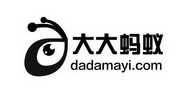 大大蚂蚁 DADAMAYI.COM;DADAMAYICOM