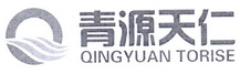 青源天仁 QINGYUAN TORISE;QINGYUANTORISE