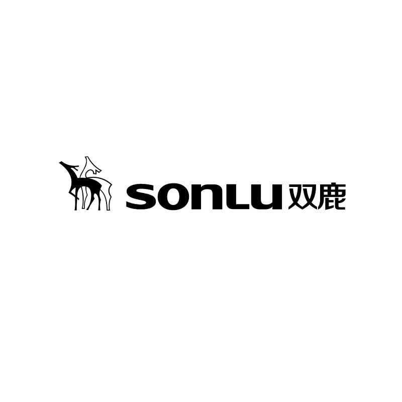 双鹿;SONLU