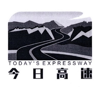 今日高速 TODAY'S EXPRESSWAY;TODAYS EXPRESSWAY