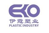 伊蔻塑业 EKO PLASTIC INDUSTRY;EKO PLASTIC INDUSTRY