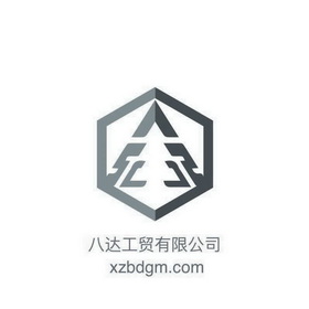 八达工贸有限公司;XZBDGM COM