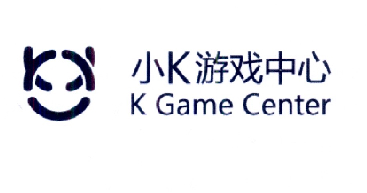 小K游戏中心 K GAME CENTER;K K GAME ENTER