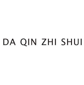 DA QIN ZHI SHUI;DA QIN ZHI SHUI