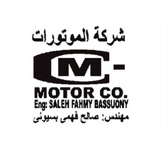 M MOTOR CO.ENG SALEH FAHMY BASSUONY;MMOTORCO ENGSALEHFAHMYBASSUONY