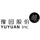 豫园股份 YUYUAN INC;YUYUAN INC