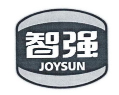 智强;JOYSUN