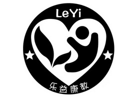 乐益康教;LE YI