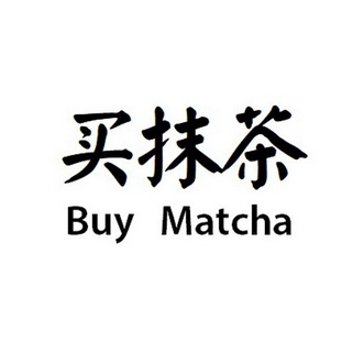 买抹茶;BUY MATCHA