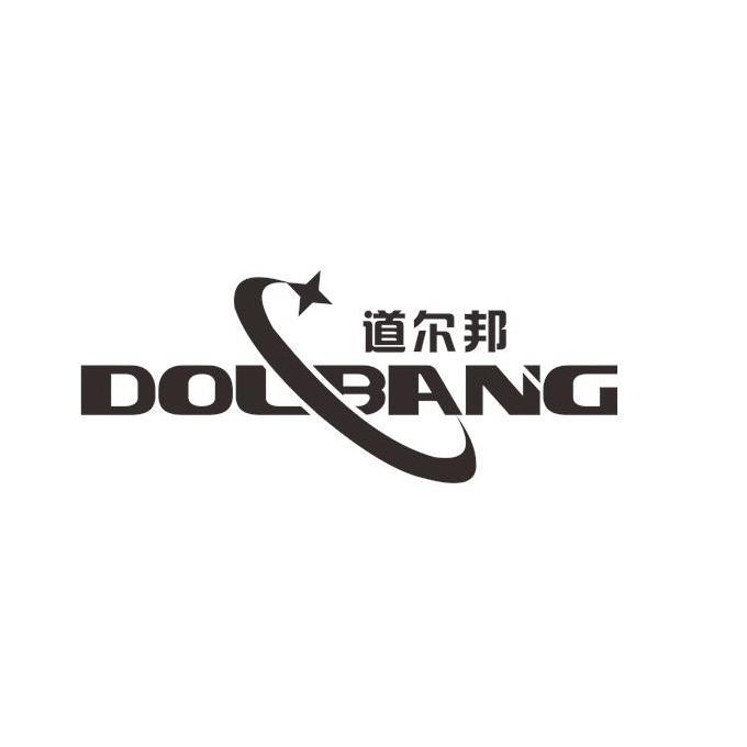 道尔邦;DOLBANG