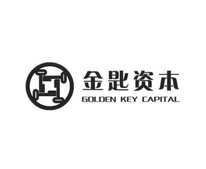 金匙资本 GOLDEN KEY CAPITAL;GOLDEN KEY CAPITAL