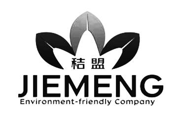 秸盟;ENVIRONMENT FRIENDLYCOMPANY