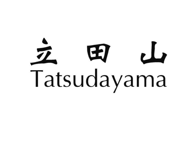 立田山 TATSUDAYAMA;TATSUDAYAMA