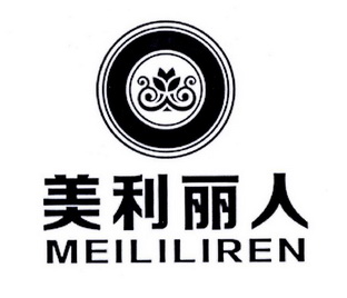 美利丽人;MEILILIREN