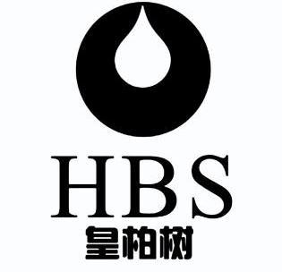 皇柏树 HBS;HBS