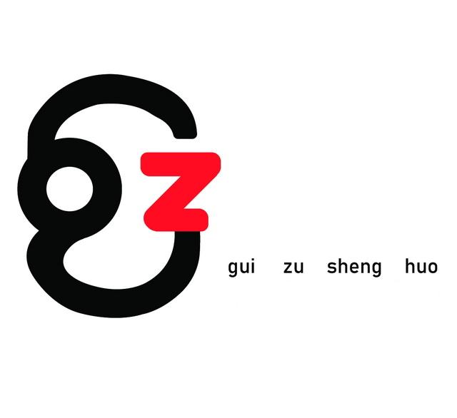 GUI ZU SHENG HUO;GUIZUSHENGHUO