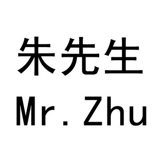 朱先生  MR.ZHU;MRZHU