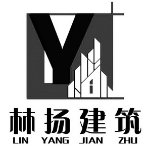 LY 林扬建筑;LINYANGJIANZHU;LY