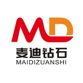 麦迪钻石 MD;MD