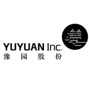 豫园股份 YUYUAN INC.;YUYUAN INC