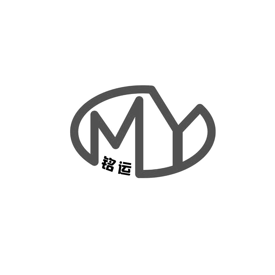 铭运 MY;MY