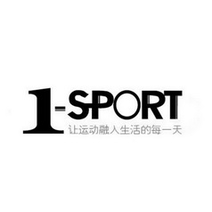 让运动融入生活的每一天;1SPORT