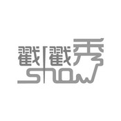 戳戳秀 SHOW;SHOW