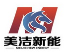 美洁新能 MEIJIE NEW ENERGY;MEIJIE NEW ENERGY