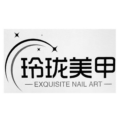 玲珑美甲;EXQUISITE NAIL ART