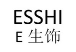 生饰;ESSHI   E