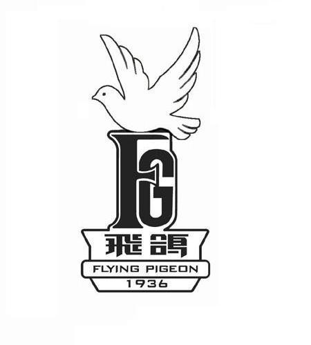 飞鸽 FLYING PIGEON 1936 FG;FLYING PIGEON 1936 FG