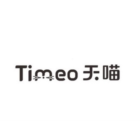 天喵;TIMEO