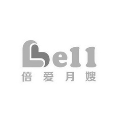 BELL 倍爱月嫂;BELL