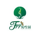 凤吟园 FYY;FYY FENG YIN YUAN