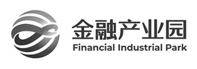 金融产业园;FINANCIAL INDUSTRIAL PARK