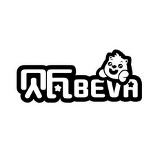 贝瓦 BEVA;BEVA