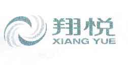 翔悦;XIANGYUE