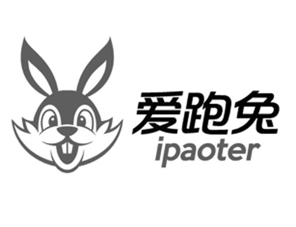 爱跑兔 IPAOTER;IPAOTER