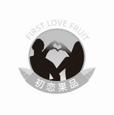 初恋果品;FIRST LOVE FRUIT