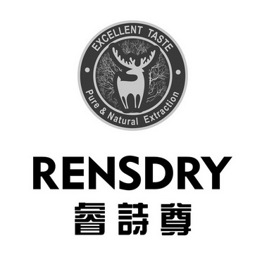 睿诗尊 RENSDRY EXCELLENT TASTE PURE &NATURAL EXTRACTION;RENSDRYEXCELLENTTASTEPURENATURALEXTRACTION