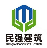 民强建筑;MIN QIANG CONSTRUCTION