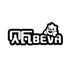 贝瓦 BEVA;BEVA