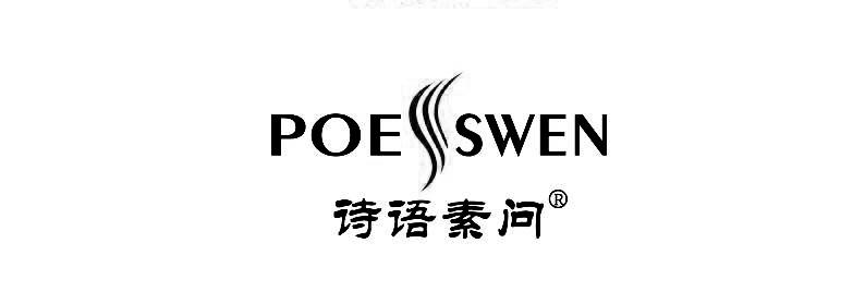 诗语素问 POE SWEN;POE SWEN