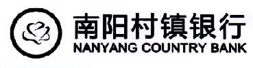 南阳村镇银行 NANYANg COUNTRY BANK;NANYANCCOUNTRYBANK