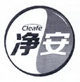 净安 CLEAFE;CLEAFE