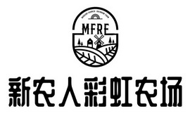 MODERN FARMER RAINBOW FARM MFEF 新农人彩虹农场;MODERN FARMER RAINBOW FARM MFEF