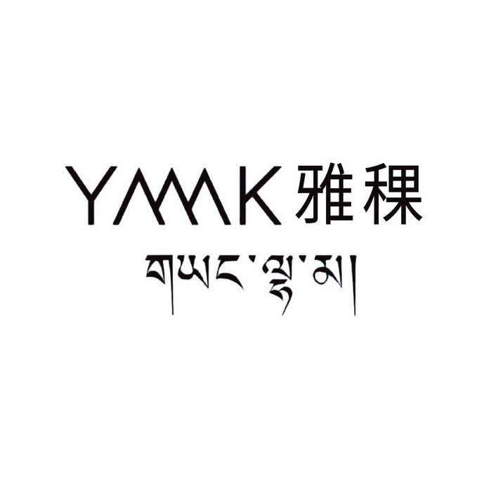 雅稞 YK;YK